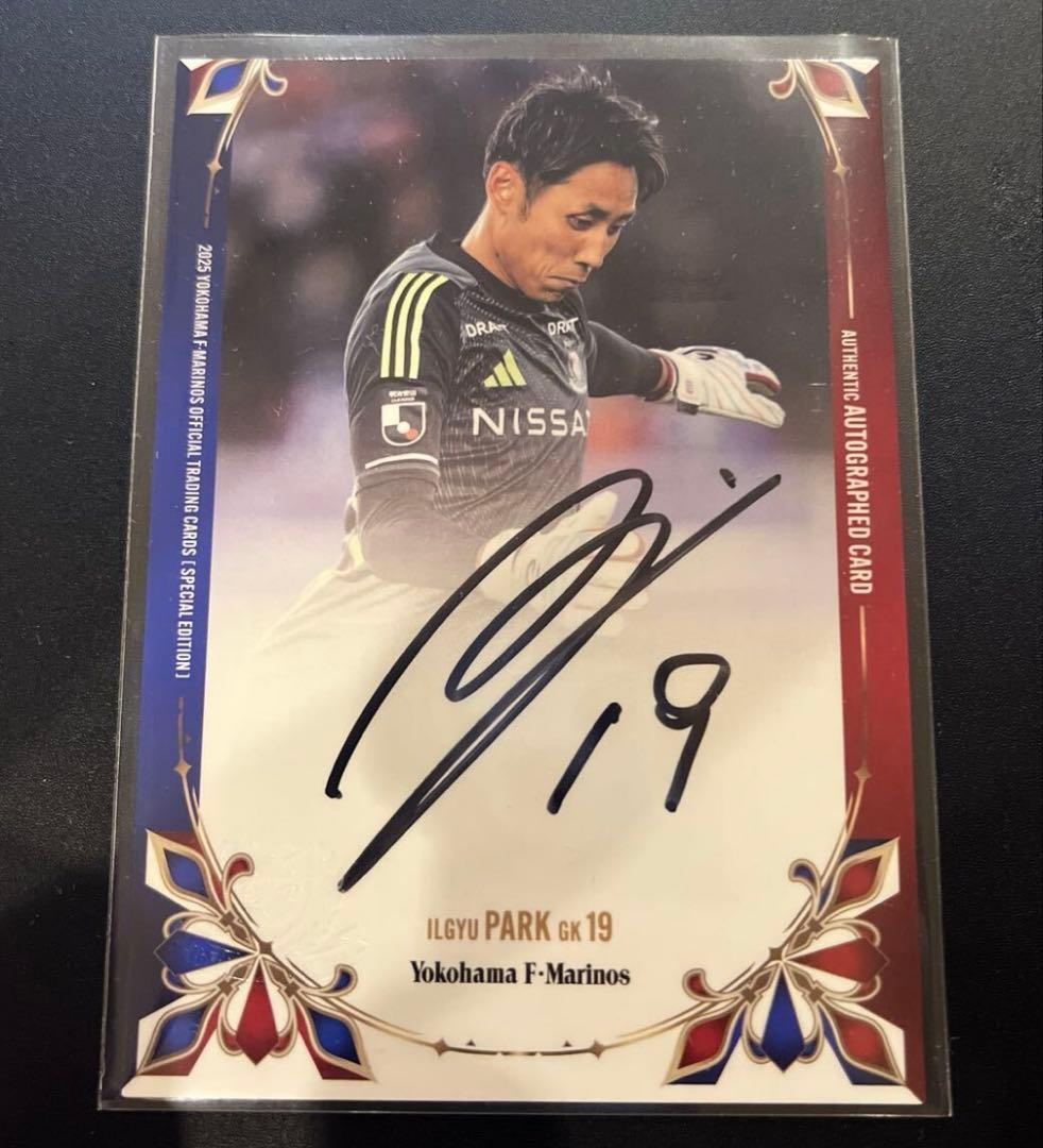 2025 横浜F・マリノス スペシャルエディション 朴一圭 直筆サイン