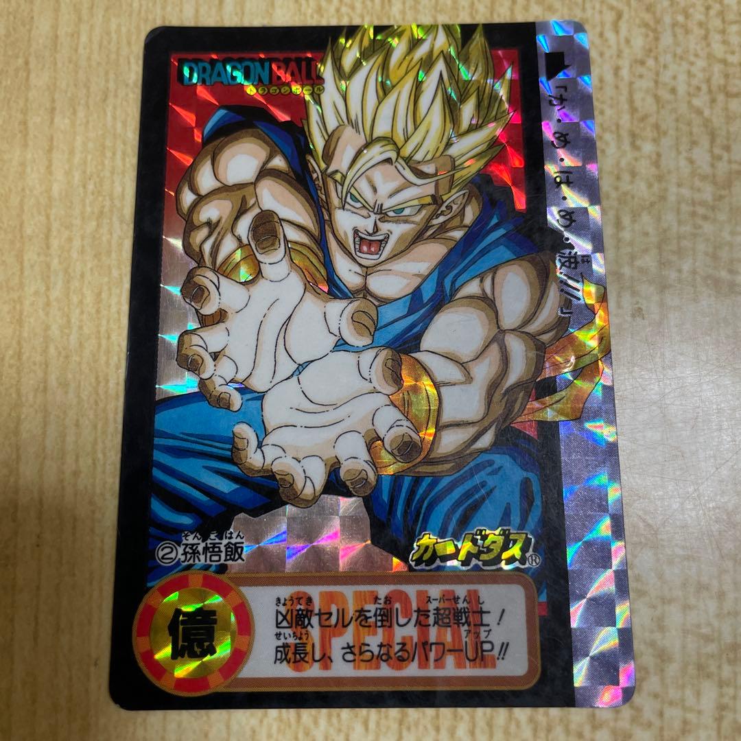 :*様 ドラゴンボール カードダス 究極博　No.2 孫悟飯 Amazon.co.jp: ミラクルバトルカｰドダス ドラゴンボｰル改 DB05 スｰパｰ