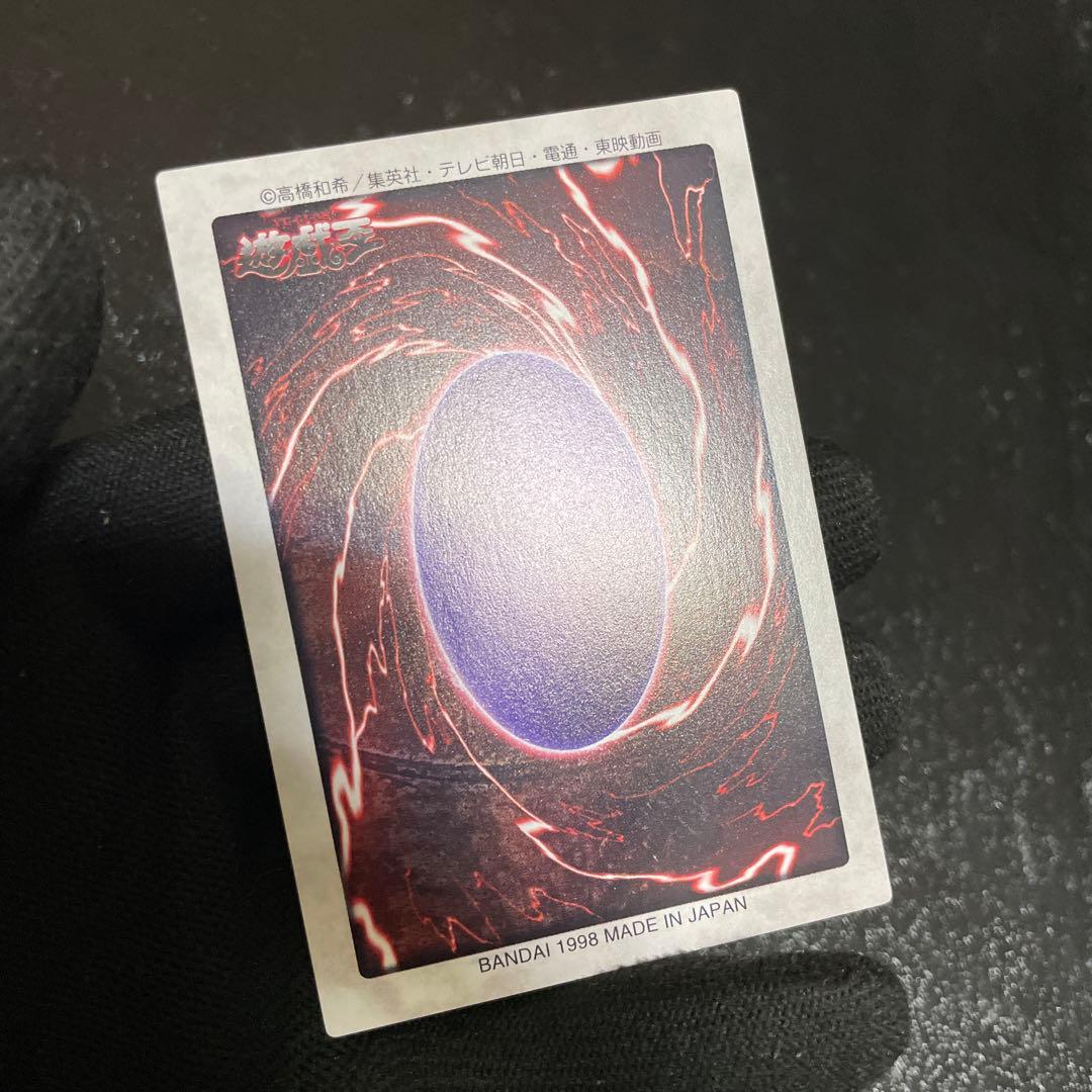 【美品５枚セット】　封印されしエクゾディア　綺麗