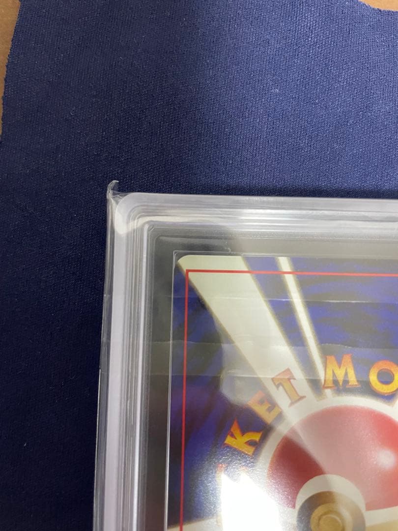 ゲンガー 旧裏 ARS9 化石の秘密