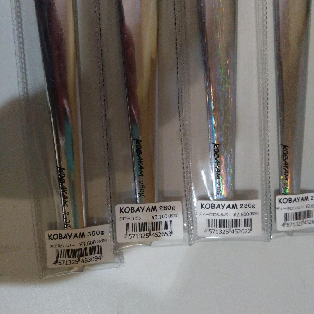 D-CLAW ディークロウ コバヤムセット