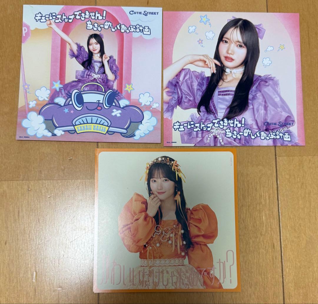 CUTIE STREET きゅーすと 推しジャケット 梅田みゆ⇔真鍋凪咲 - メルカリ