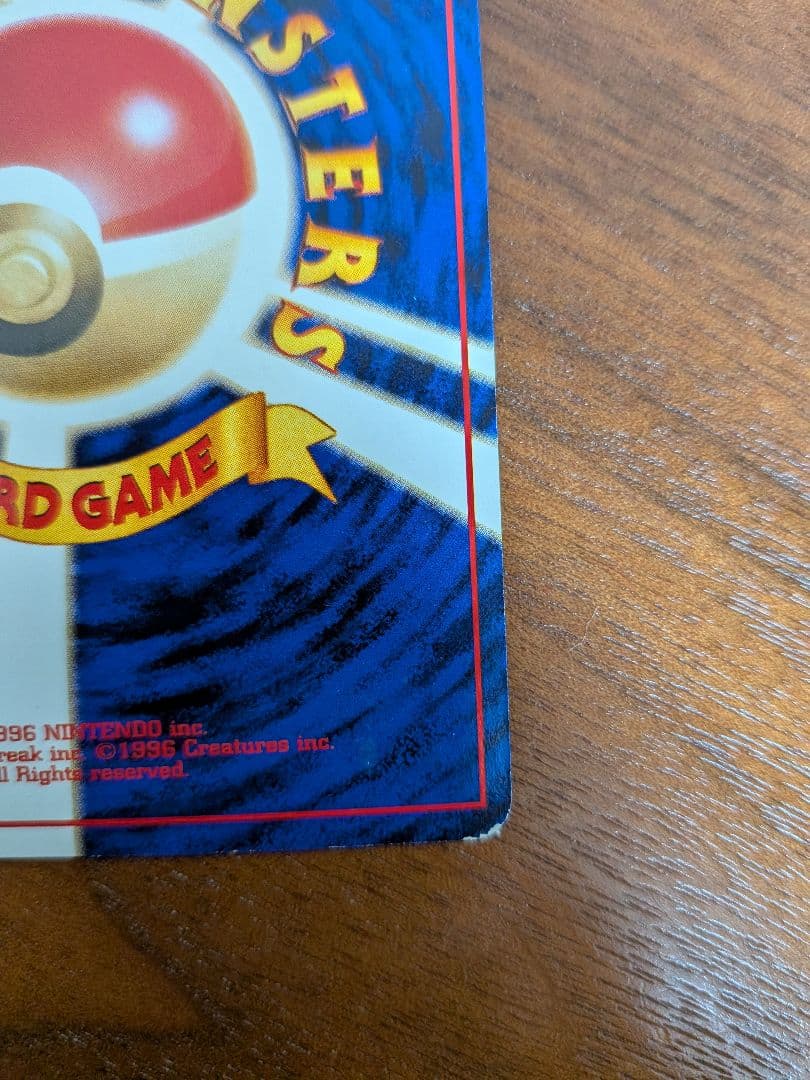 旧裏】ポケモンカードゲーム 映画公開記念パック サザンアイランド 6枚