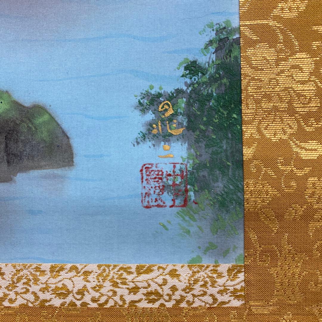 美品 掛け軸 中曽根晁二/晁子作「嵐山遊舟」屋形船 共箱 納涼 夏掛け