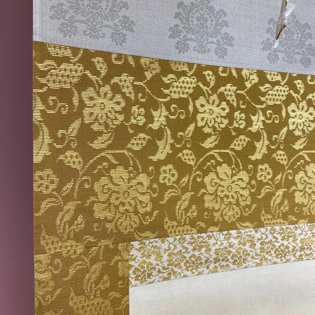 美品 掛け軸 中曽根晁二/晁子作「嵐山遊舟」屋形船 共箱 納涼 夏掛け