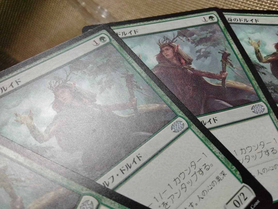 【ご確認用】2X2 献身のドルイド 日本語 1枚 MTG