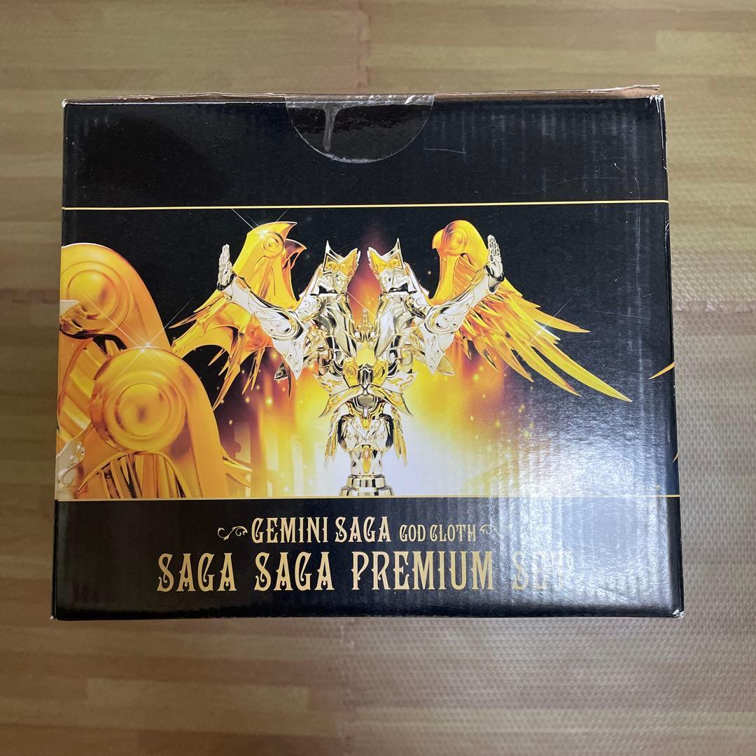 【期間限定セール】聖闘士聖衣神話EXジェミニサガ神聖衣サガサーガプレミアムセット