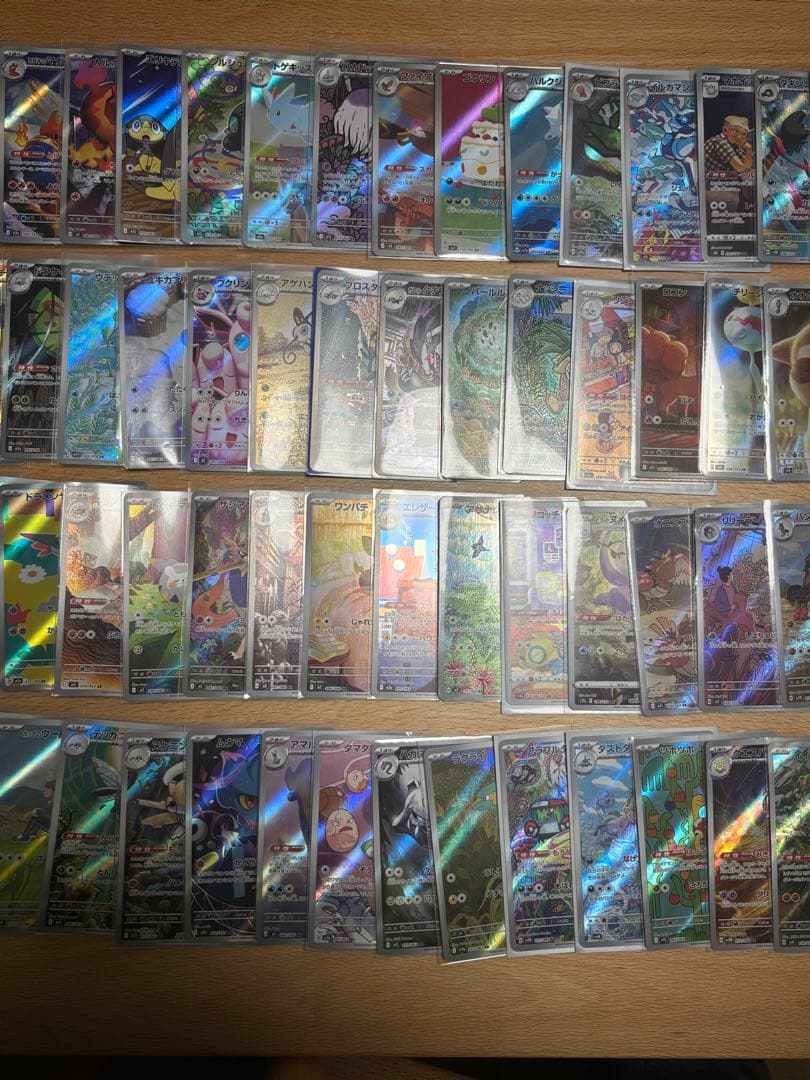 ポケモンカードARCHR100枚まとめ売り100種被りなし【人気AR多数あり