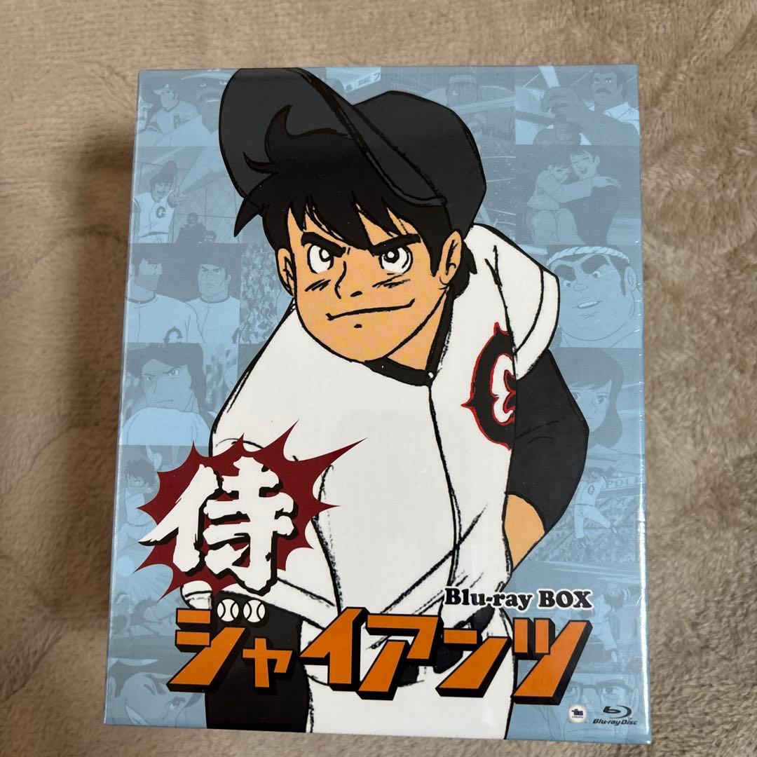 侍ジャイアンツ Blu-ray BOX 侍ジャイアンツ Blu-ray BOX(Blu-ray Disc) 中古DVD・ブルーレイ