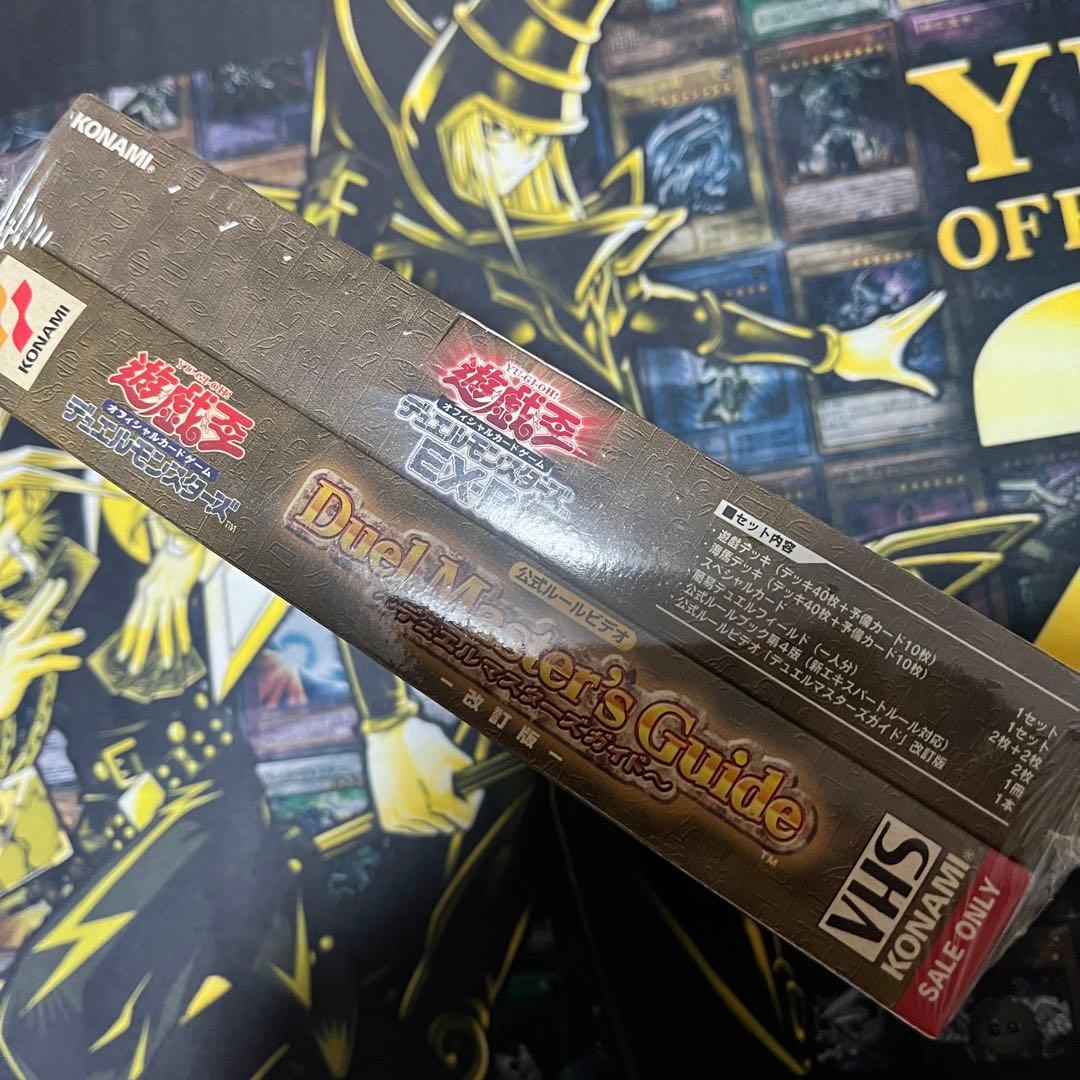 遊戯王 デュエルモンスターズ OCG EX-R デッキセット VHS付　未開封
