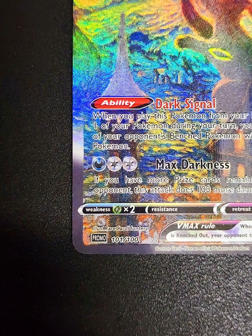 ポケモンカード】海外限定 ゴッホ展 星月夜 ブラッキー Umbreon プロモ