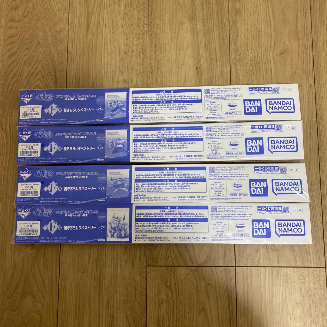 一番くじ アニメ ウマ娘 シンデレラグレイ C賞 F賞 ラストワン賞セット