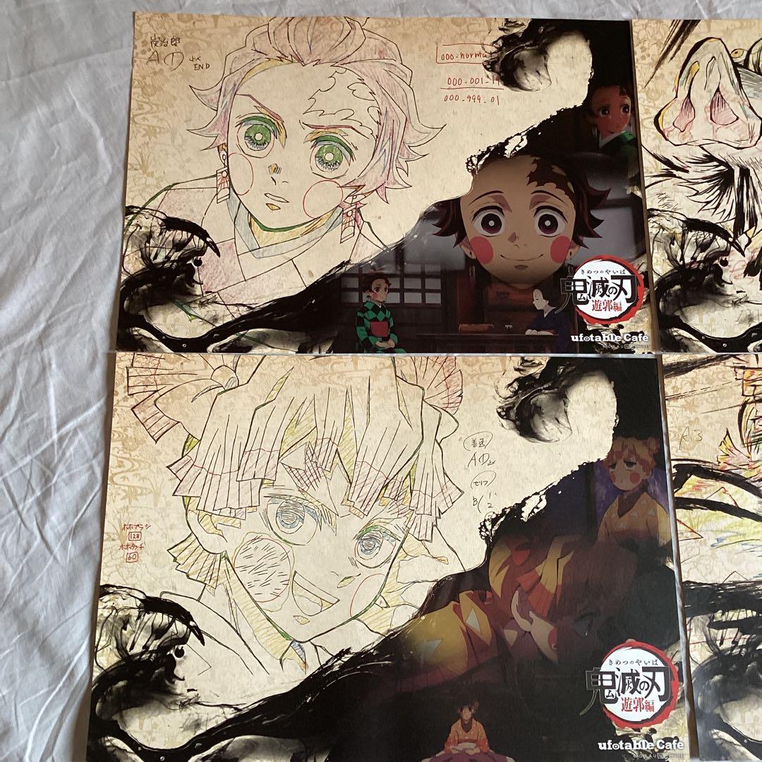 鬼滅の刃 アートポスター 大量セット ufotable 遊郭編オリジナルファイル