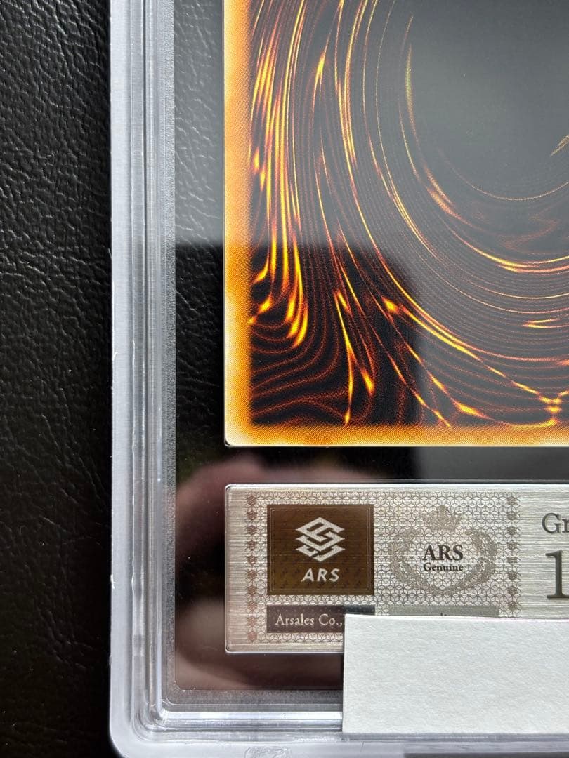 【ARS10】パワーボンド アルティメットレア CRV レリーフ