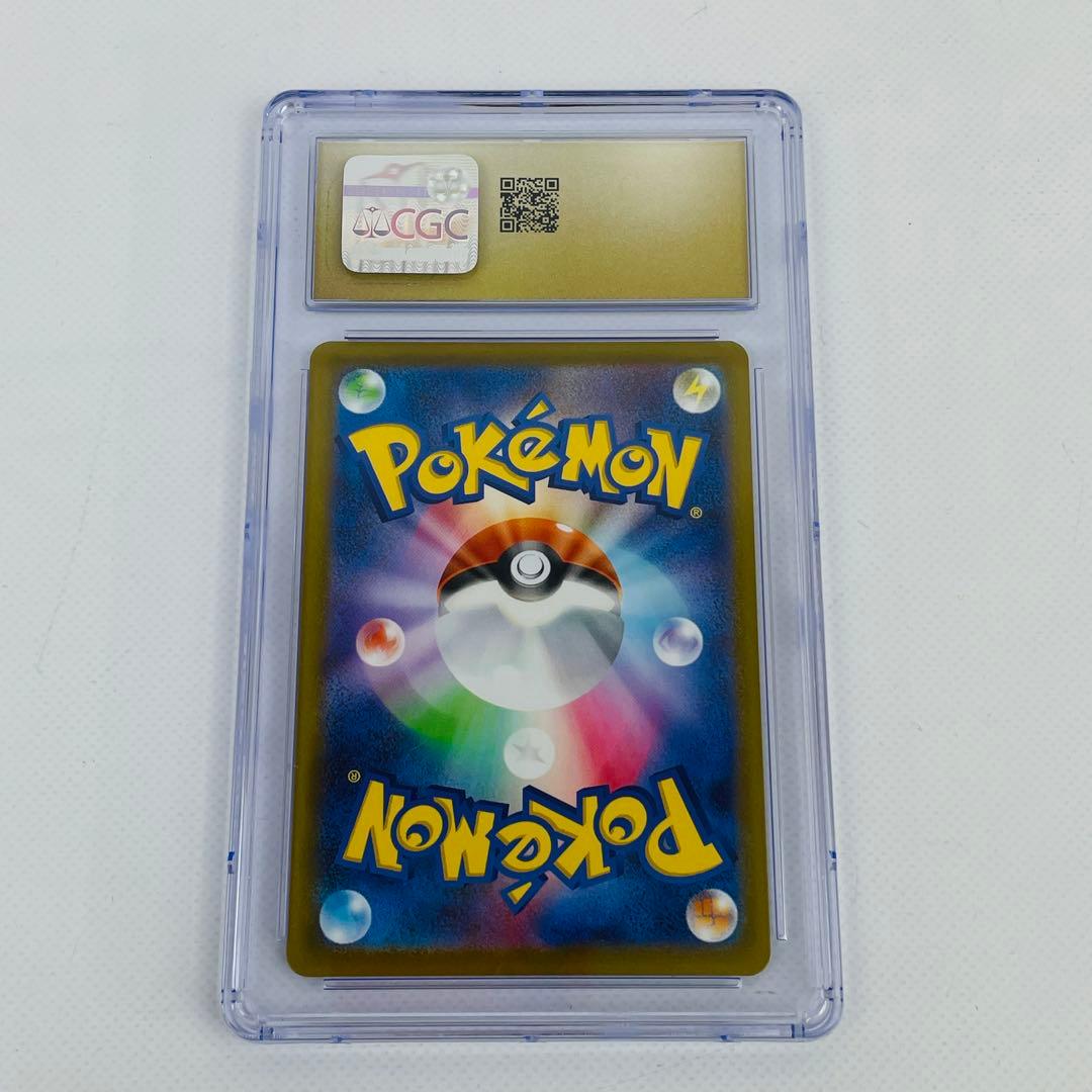 CGC10 pristine アイリスの闘志 SAR psa10 以上 - メルカリ