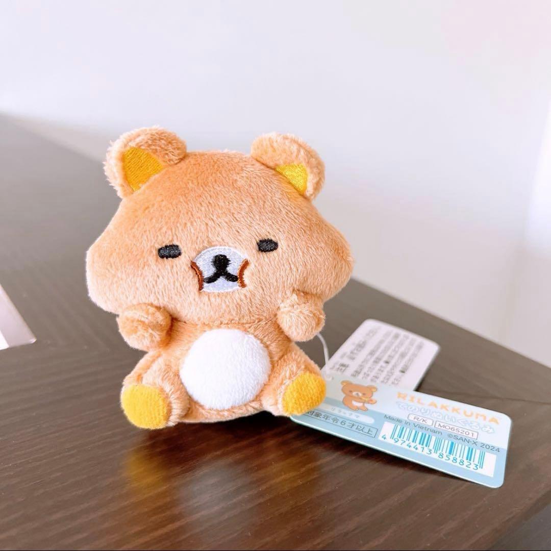 リラックマ　まんぷく　てのりぬいぐるみ　限定　ピザ　ほっぺ