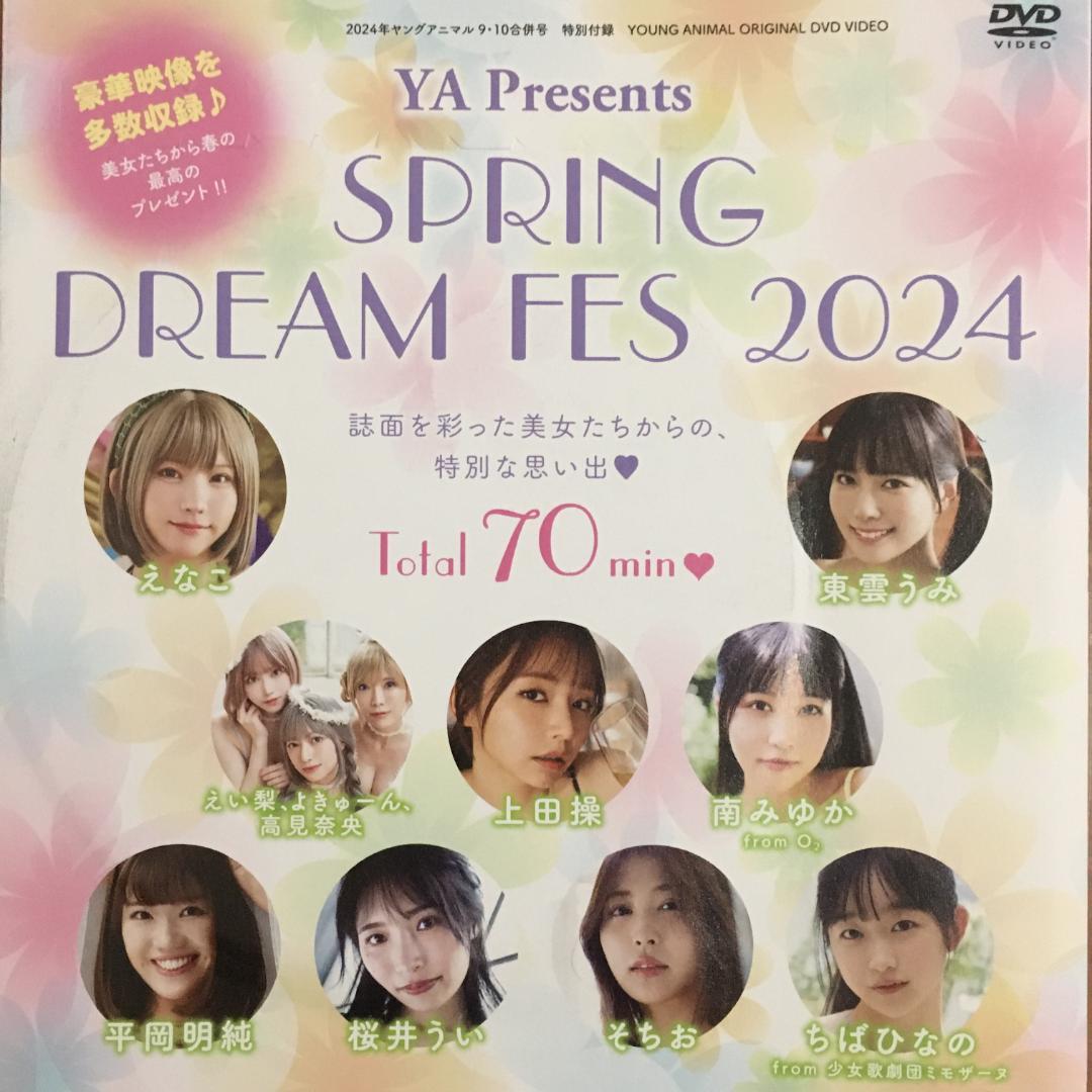 うちだ様 リクエスト 3点 まとめ商品 - メルカリ