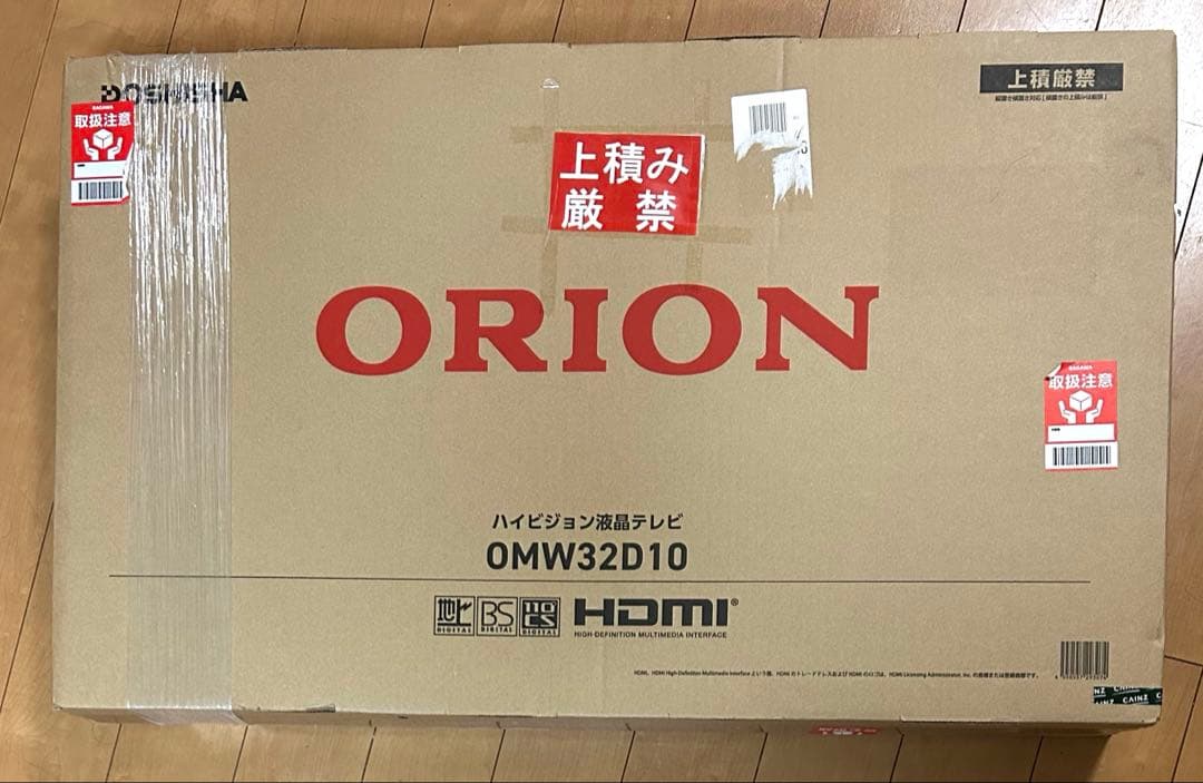 ORION テレビ　OMW32D10 32型　ハイビジョン液晶 楽天市場】【送料無料】オリオン ORION 液晶テレビ 32v型 ダブル