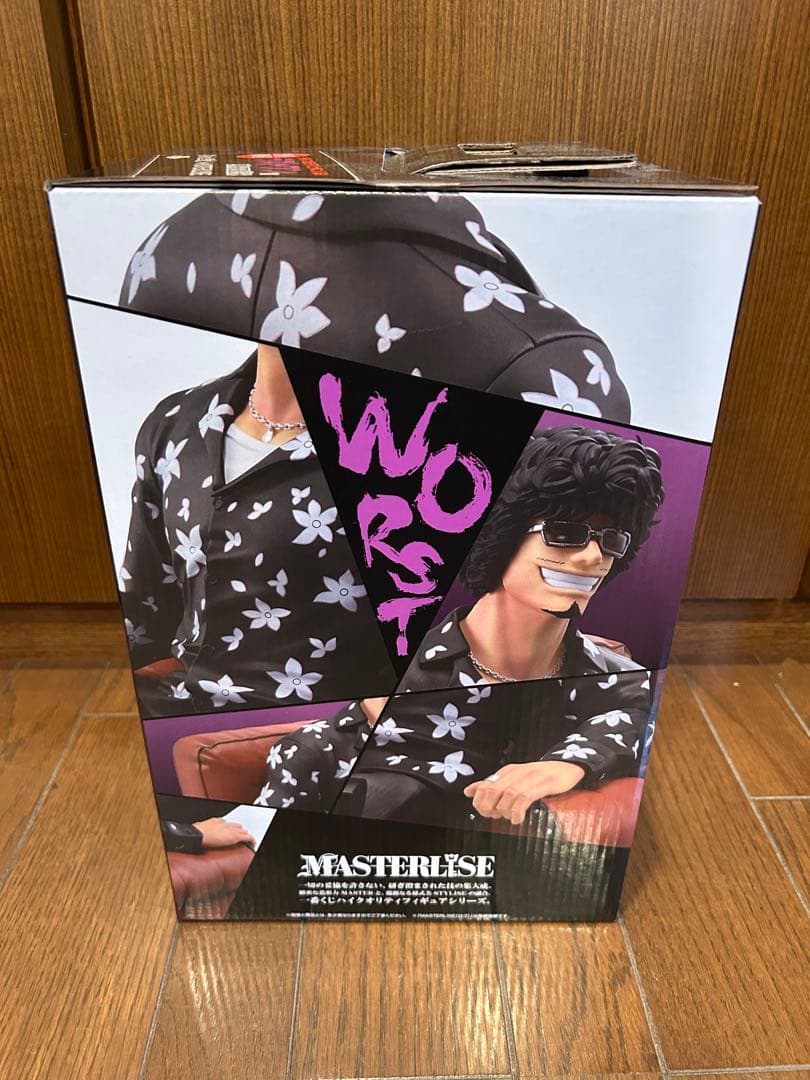 一番くじ　クローズ&WORST ラストワン賞　花木九里虎