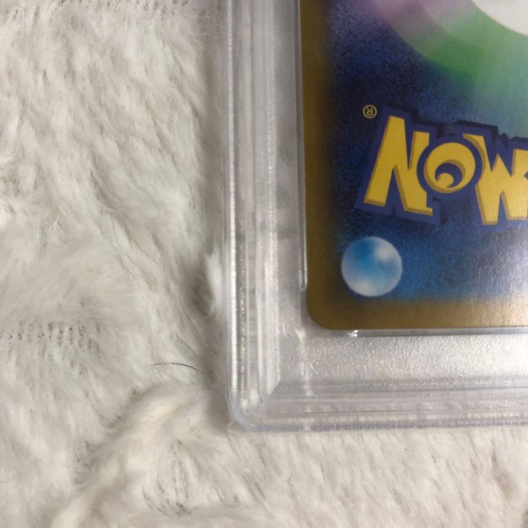 PSA10 ナンジャモ SAR 096/071