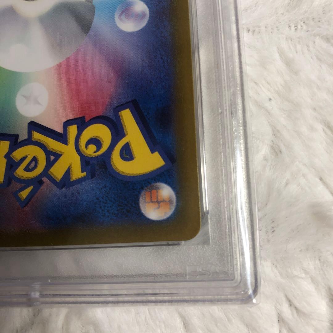 PSA10 ナンジャモ SAR 096/071