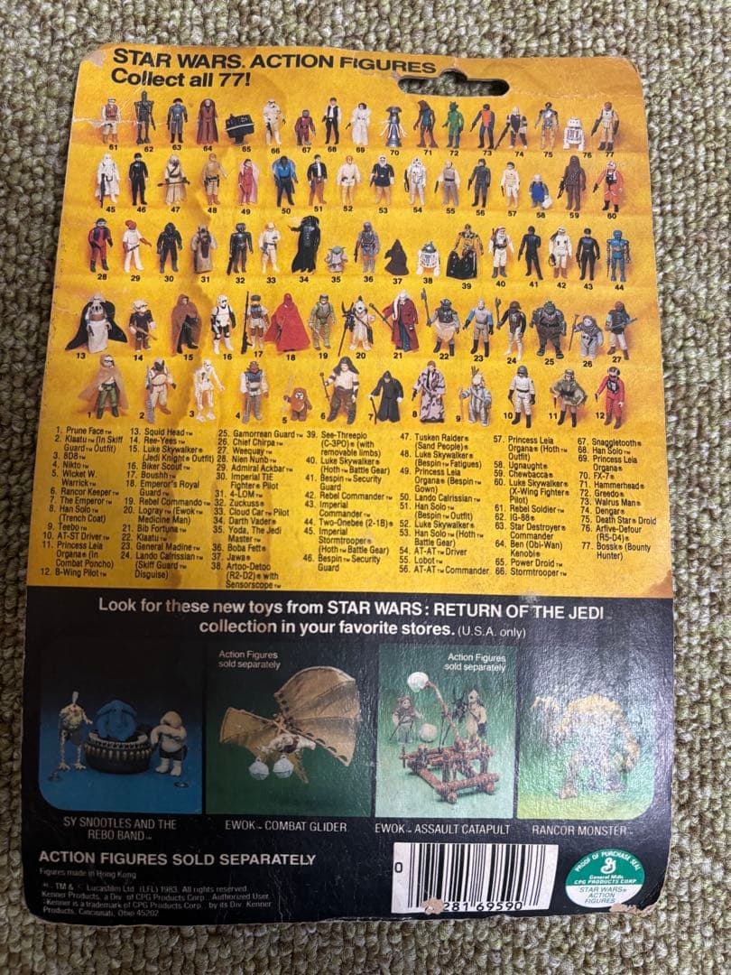 オールドケナー　R2-D2 ROTJ 77Back