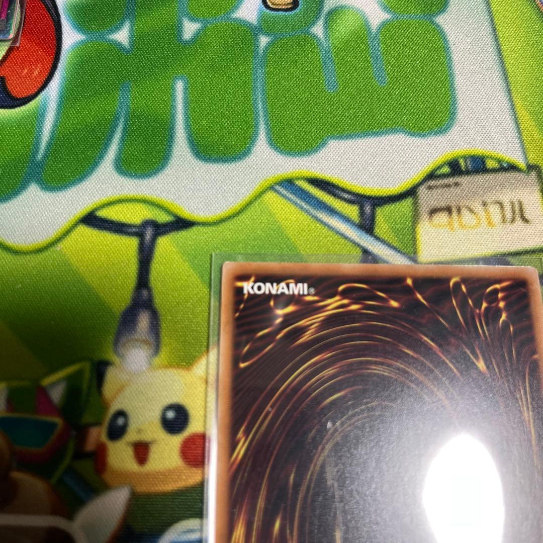 遊戯王　霆王の閃光ドミナス・スパーク　レリーフ　アルティメットレア　UL