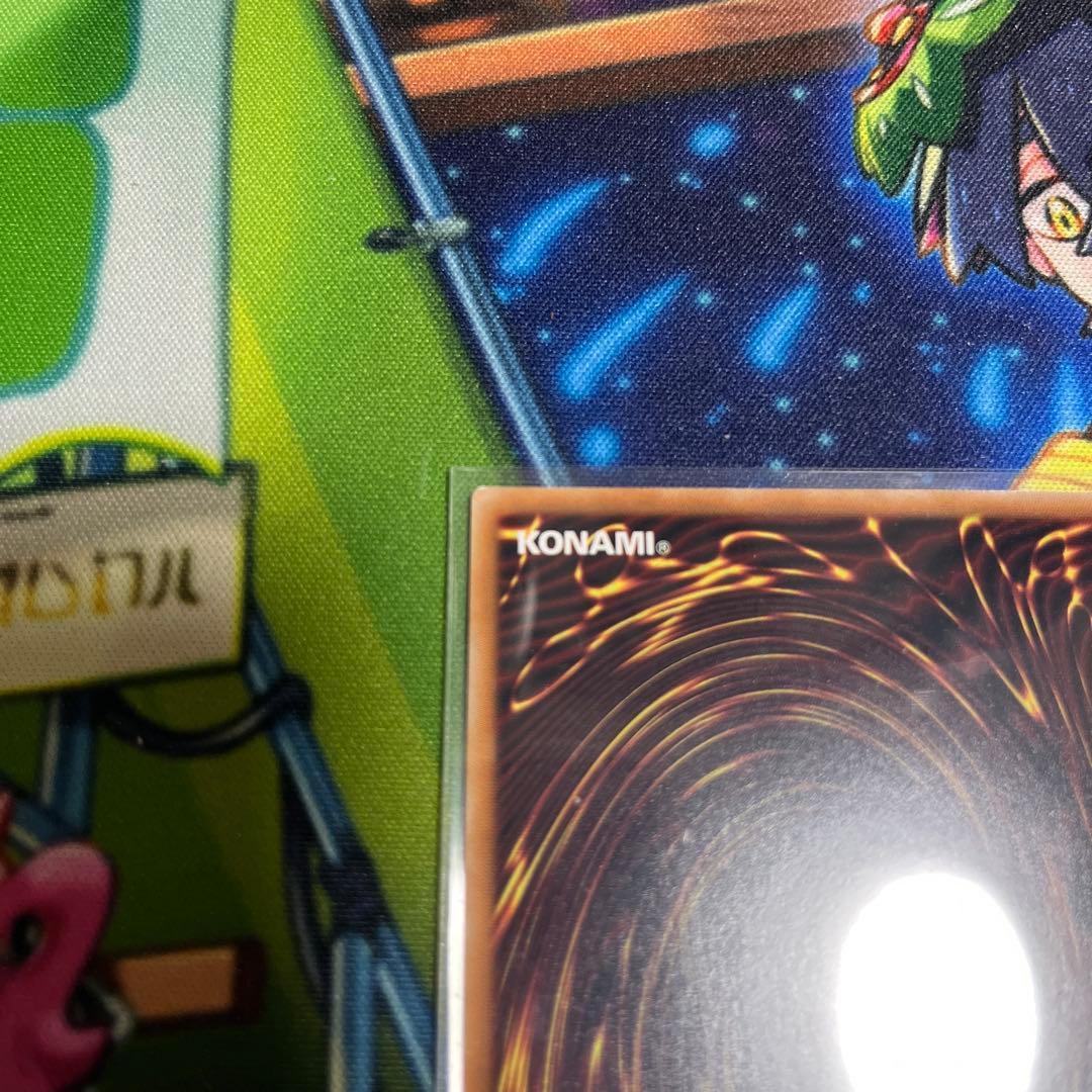 遊戯王　霆王の閃光ドミナス・スパーク　レリーフ　アルティメットレア　UL