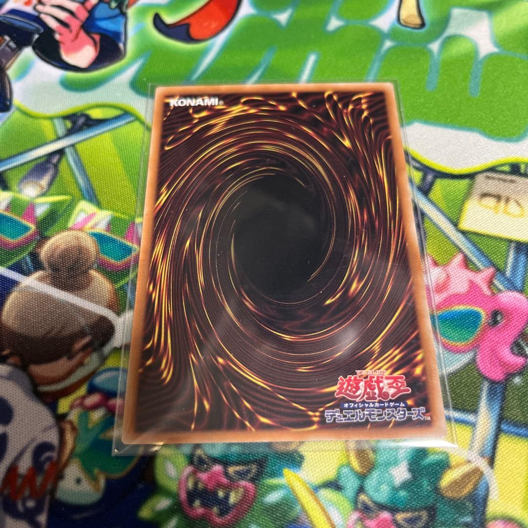 遊戯王　霆王の閃光ドミナス・スパーク　レリーフ　アルティメットレア　UL