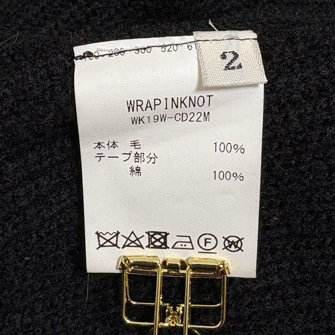 らん様専用 WRAPINKNOT×STUDIOUS メリノリリヤーンカーディ 2 - メルカリ