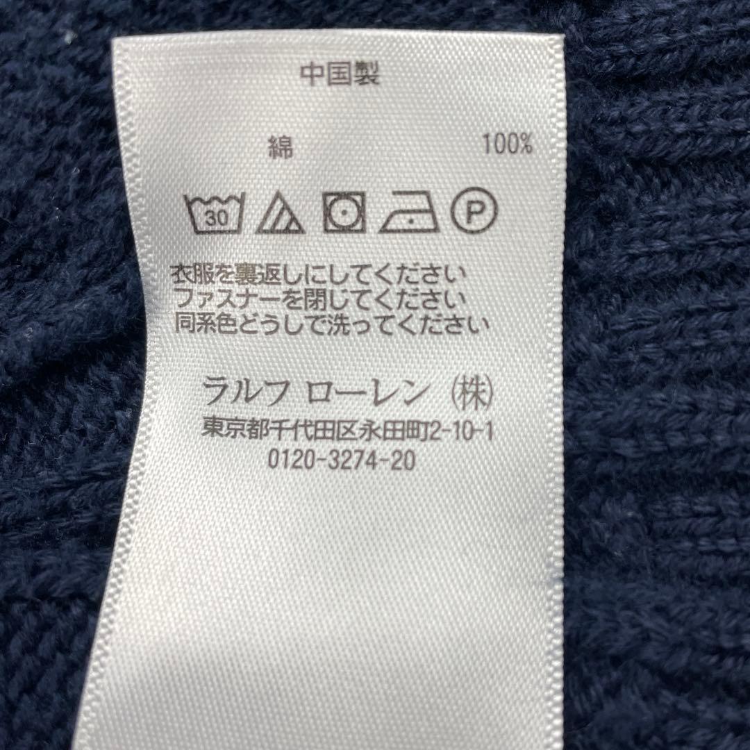 美品 ラルフローレン ケーブルニット ジップアップ ニット 白ポニー