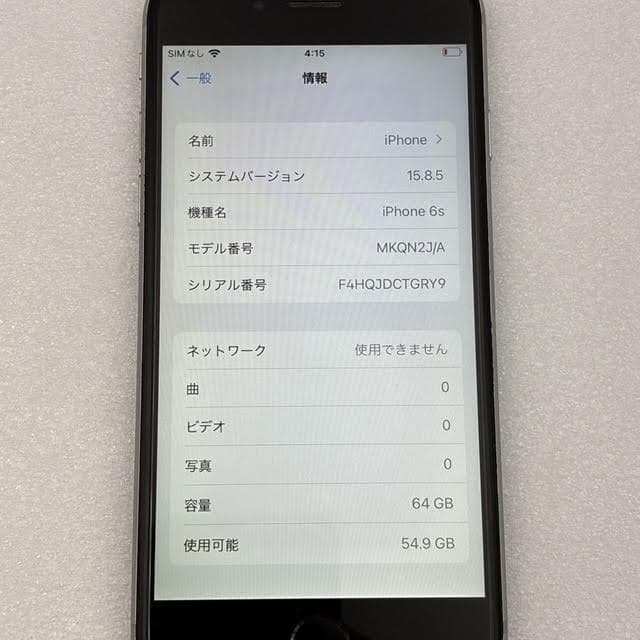 大人気・美品】iPhone6s 64GB バッテリー100% SIMフリー - メルカリ