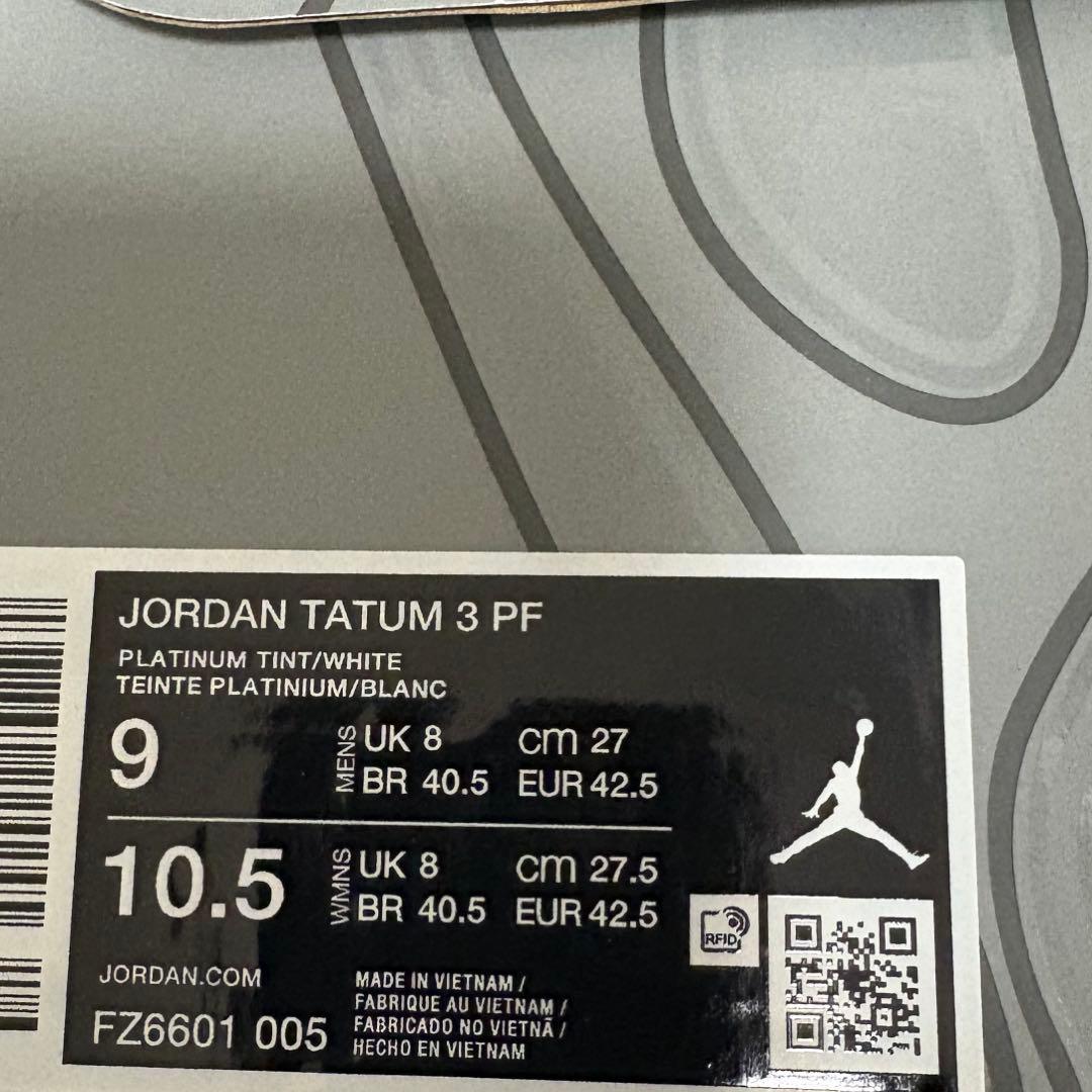 【新品】NIKE テイタム 3 PF \"Gingham\" ジョーダン