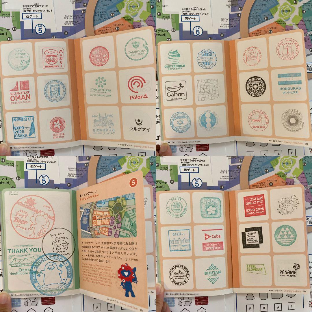 ふ*あ様 万博　公式スタンプ　スタンプ帳