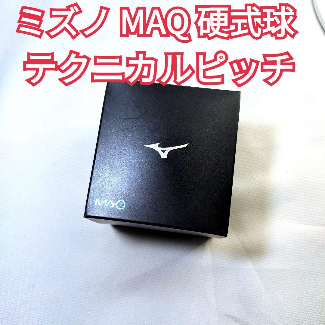 新品】ミズノMA-Q 硬式テクニカルピッチ スピードガン - メルカリ