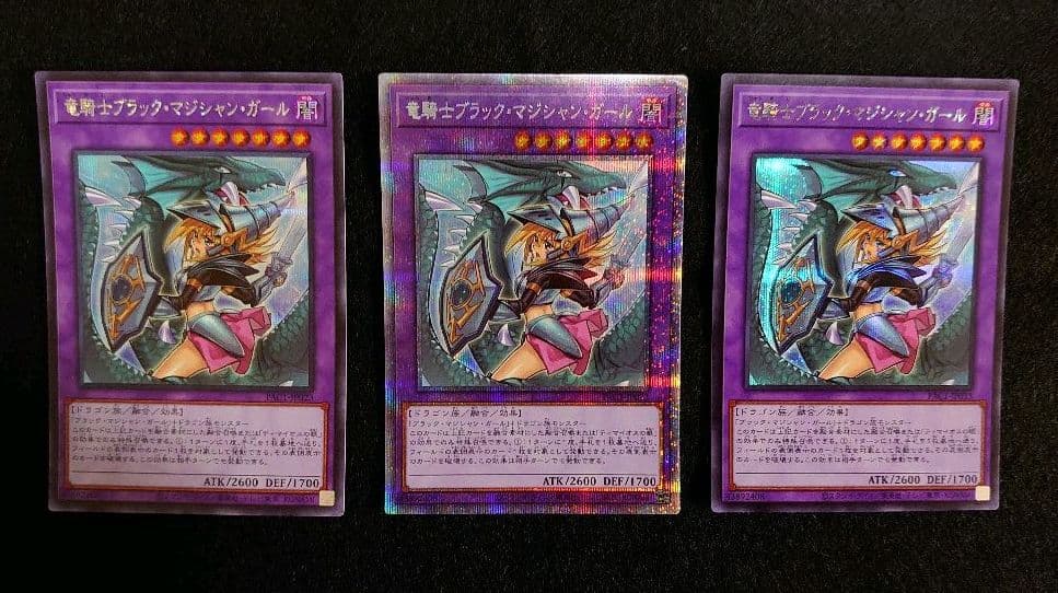 遊戯王 最強!ドラゴンセット オシリス&青眼&究極竜&千年竜&時の魔術師ほか