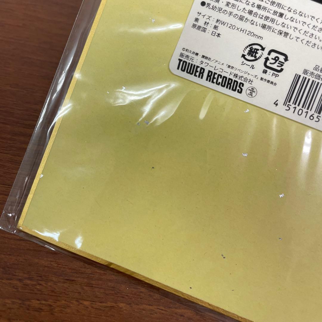 ❶東京リベンジャーズ 場地圭介 色紙 免許風カード クリアうちわ 約80点