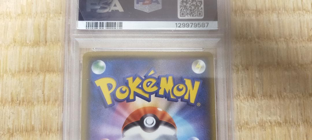 【ポケモンカード】ブラッキーGX 063/060 SR（PSA10）