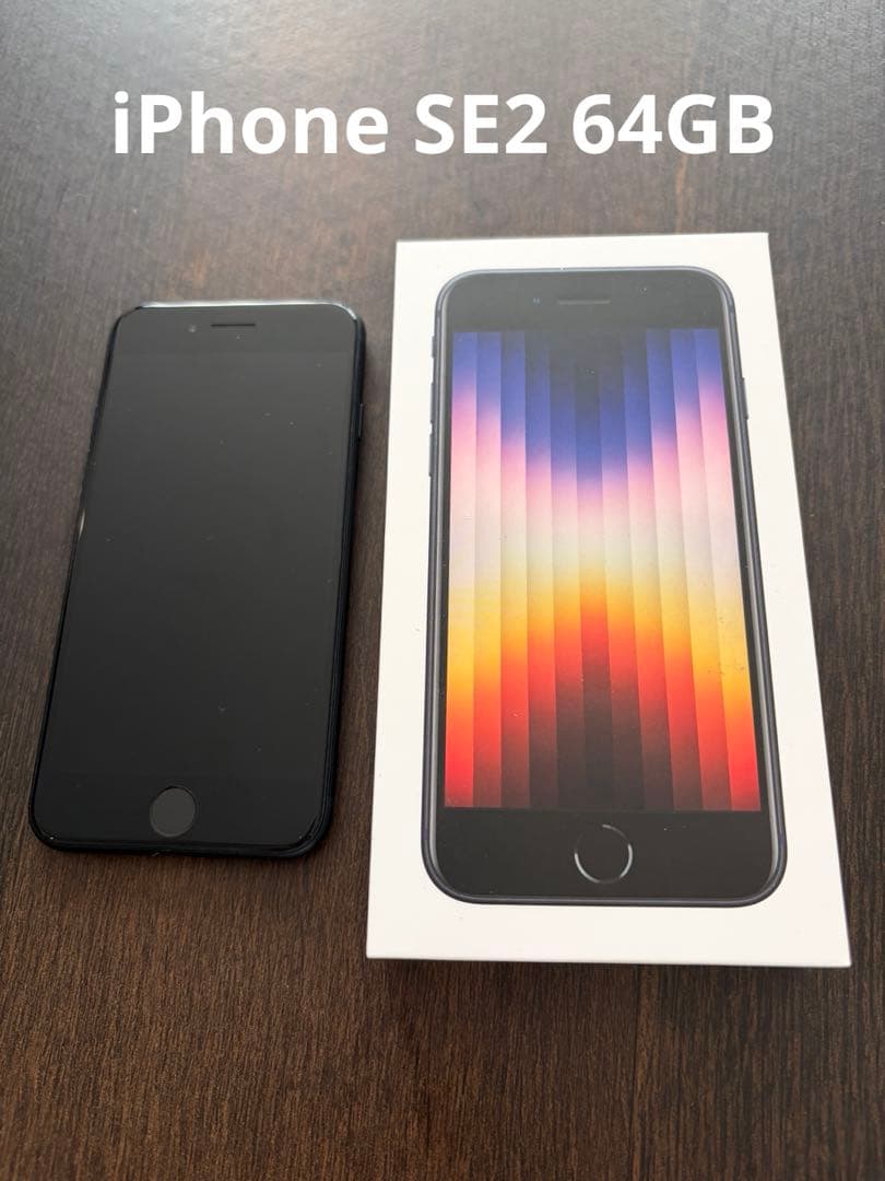 Apple iPhone SE (第3世代) ブラック 本体 iPhone SE (第3世代) 64GB SIMフリー レンタル | デジタル機器レンタル