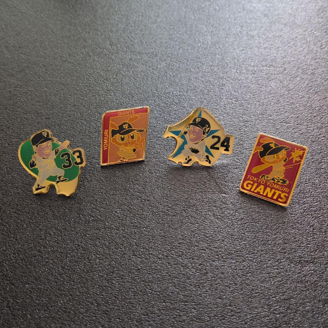 巨人軍ファン必見】レトロピンバッジセット 4点セット - メルカリ