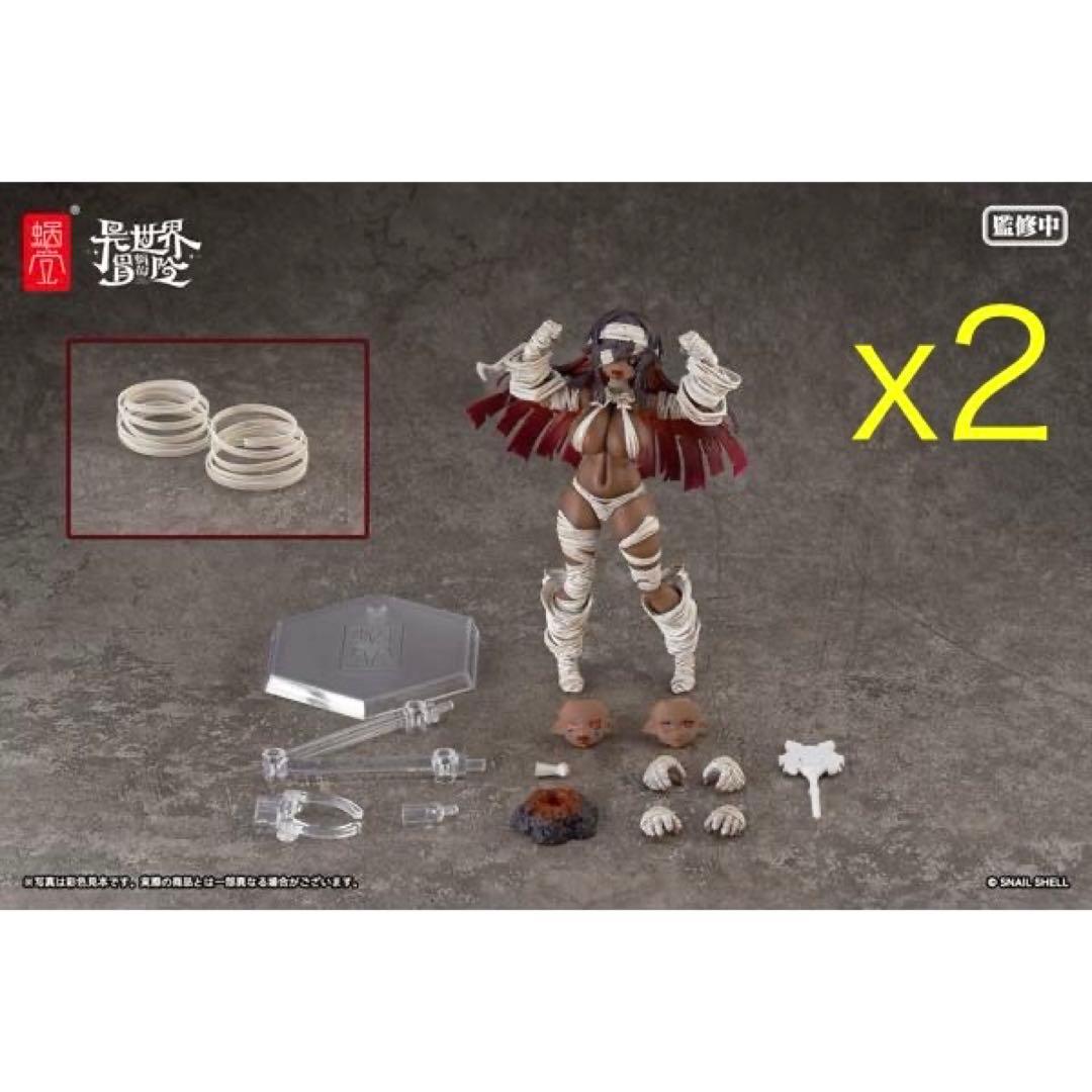[未開封] ゾンビ グリサ オルタ 蝸之殼Snail Shell ２個セット 誤った召喚法によって目覚めてしまったゾンビ娘・グリサ[オルタ]が蝸之