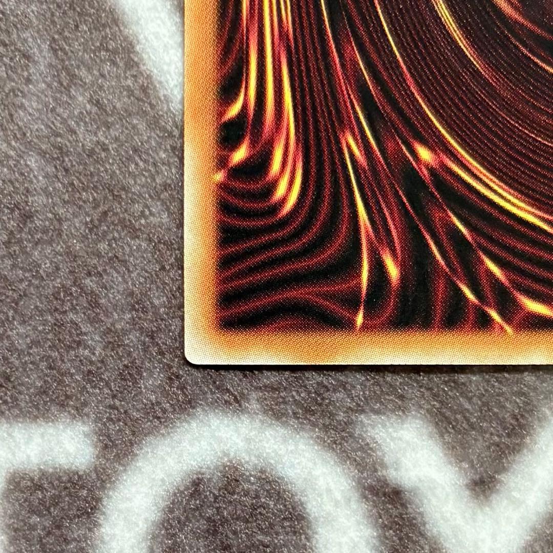 遊戯王　カプシー★ヤミーウェイ　プリズマティックシークレットレア　プリシク