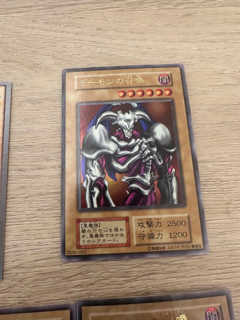 【特価】遊戯王 デーモンの召喚 PSA8 各種まとめ　フルセット　レリーフあり