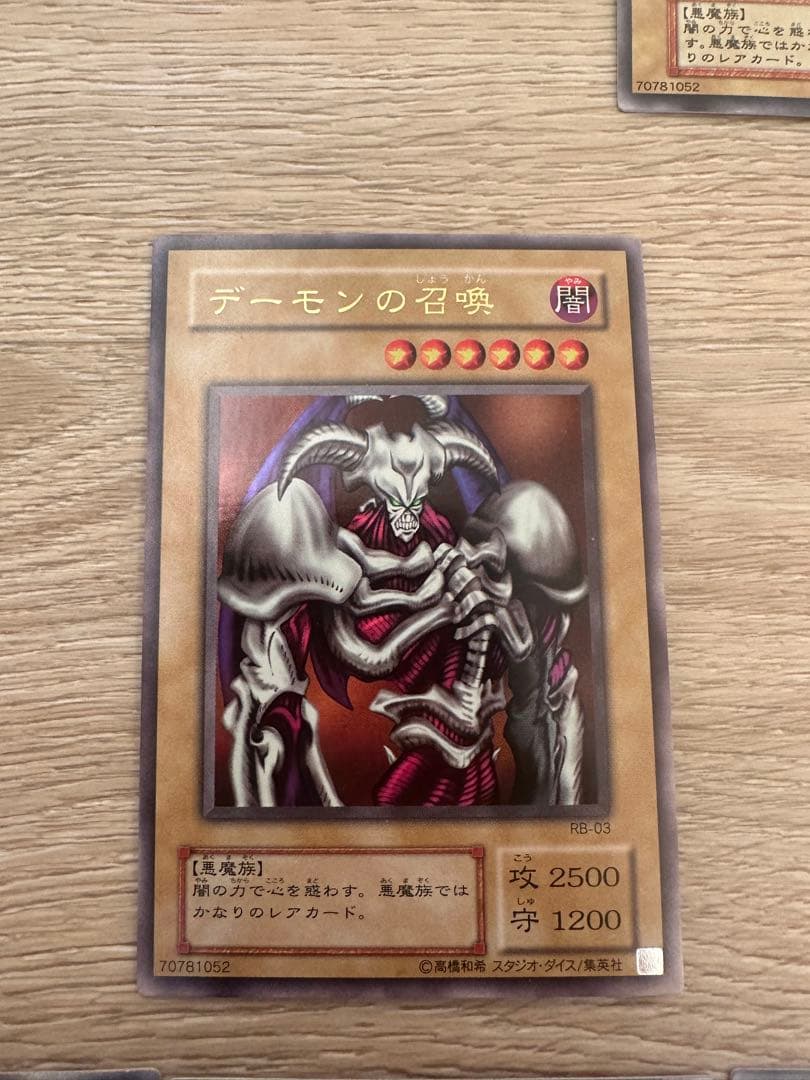 【特価】遊戯王 デーモンの召喚 PSA8 各種まとめ　フルセット　レリーフあり