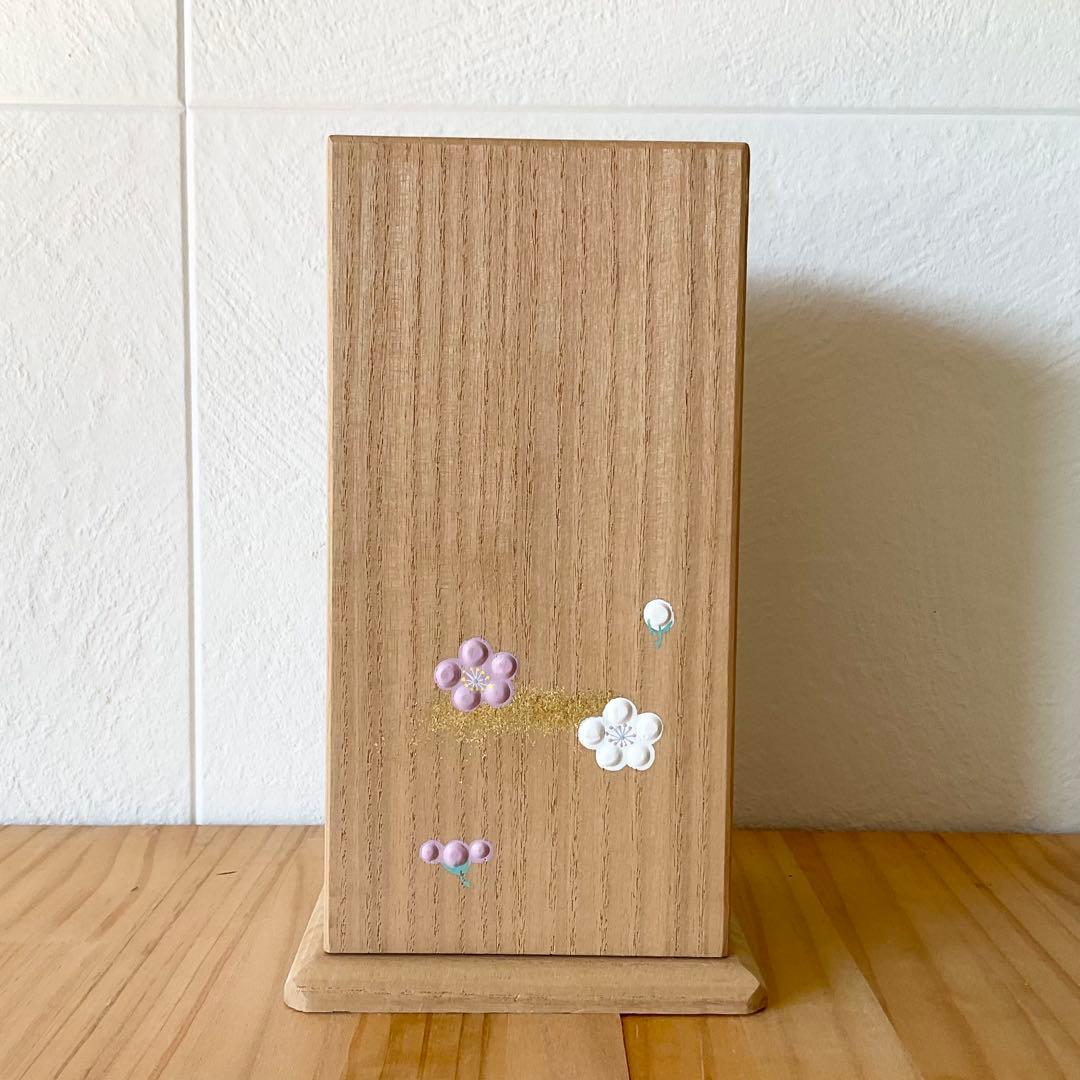 宮脇賣扇庵 投扇興 お雛さま〔匿名配送〕 - メルカリ