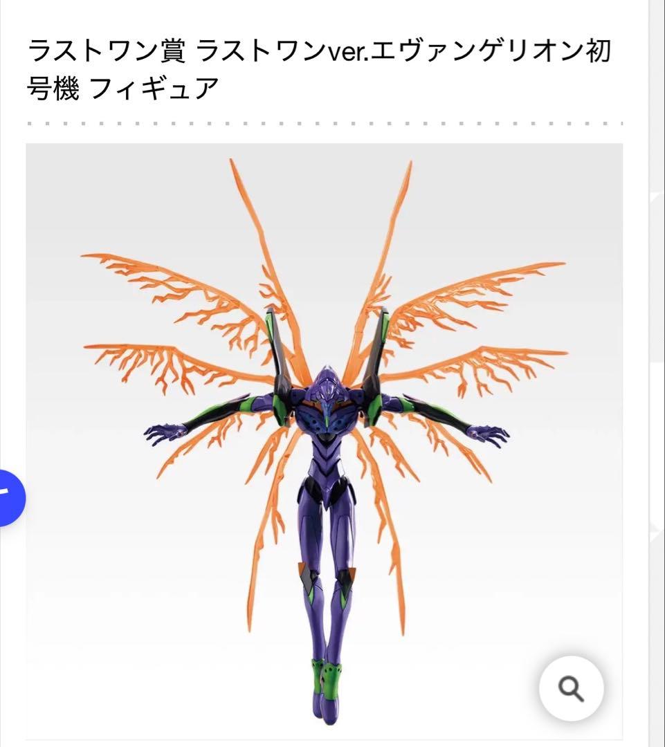 エヴァンゲリオン 1番くじ ラストワン レイ アスカ おまけ付き