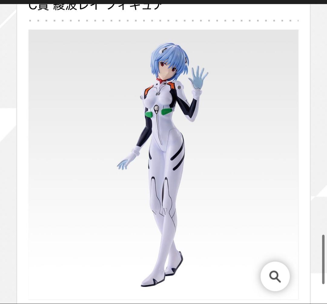 エヴァンゲリオン 1番くじ ラストワン レイ アスカ おまけ付き