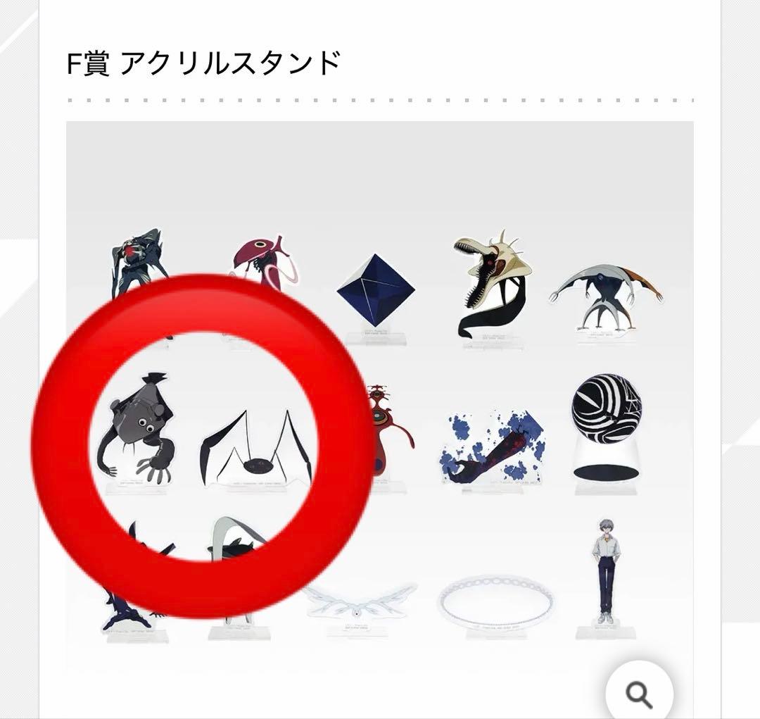 エヴァンゲリオン 1番くじ ラストワン レイ アスカ おまけ付き