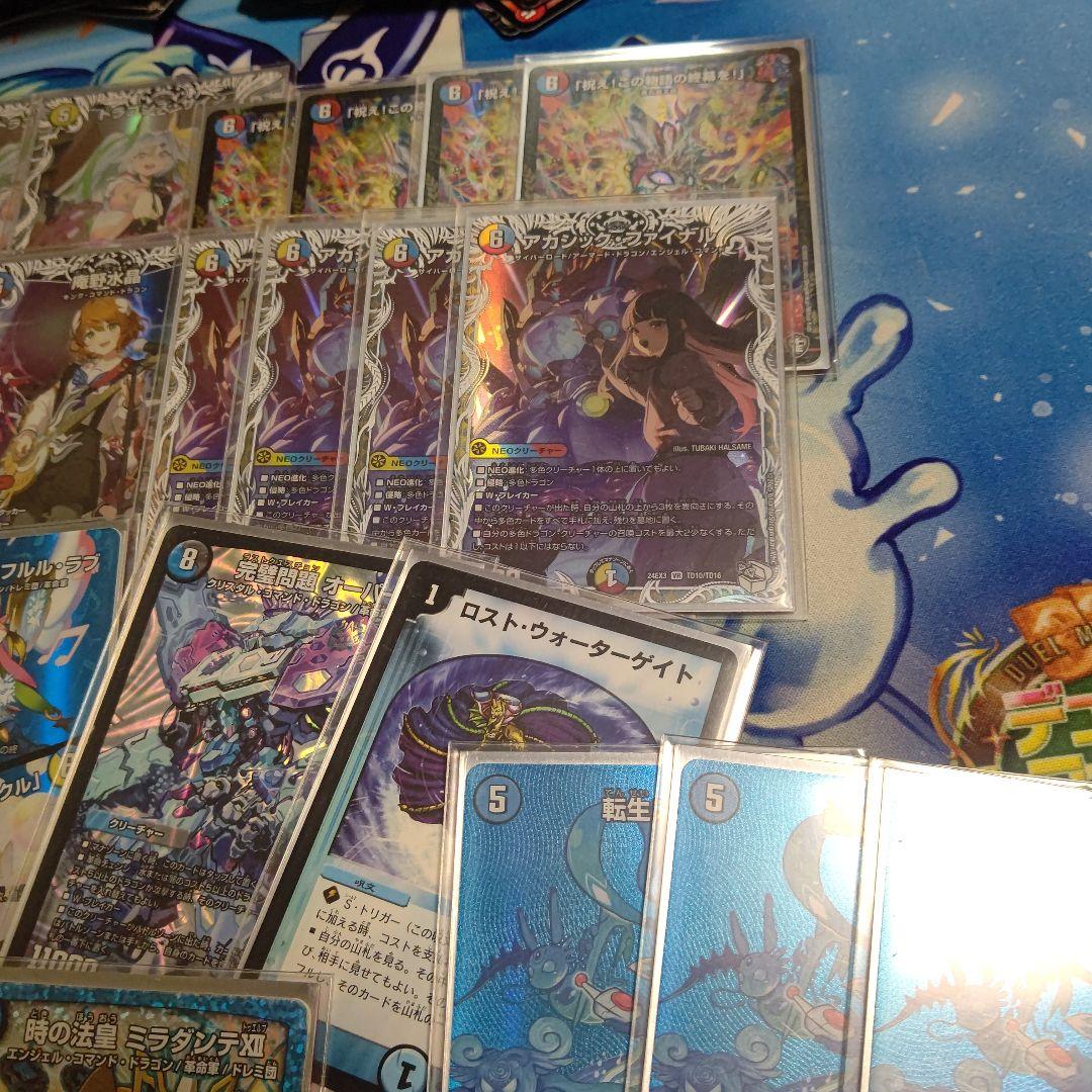 ラッカ庵野 (祝え型) 高レアドラ娘