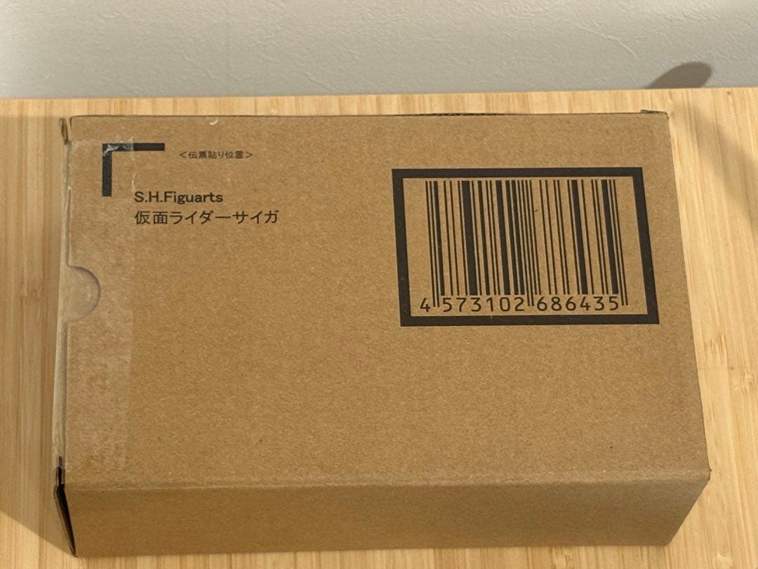 SHFiguarts 仮面ライダーサイガ　真骨彫 S.H.Figuarts（真骨彫製法） 仮面ライダーサイガ【2次：2026年2月発送